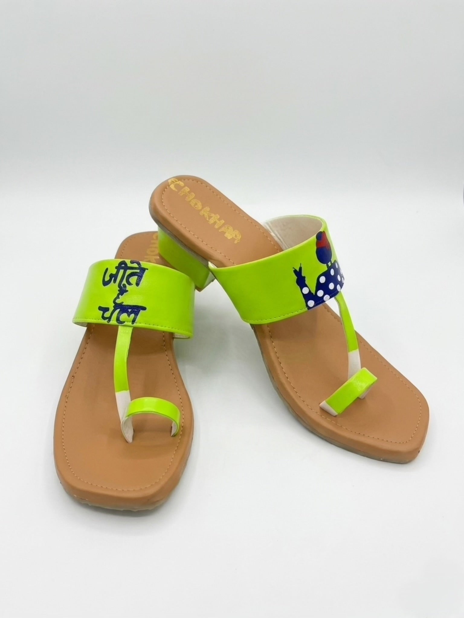 Jeetey he Chal heels